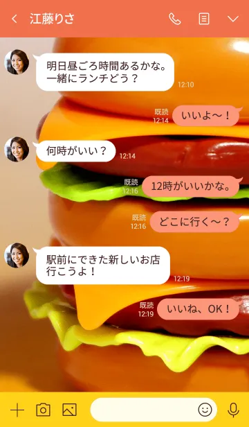 [LINE着せ替え] ハンバーガー♪の画像4