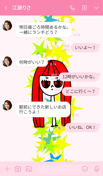 [LINE着せ替え] neck lady star shower P 2の画像4