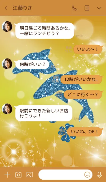 [LINE着せ替え] オレンジ : 幸運のイルカと四葉の画像4