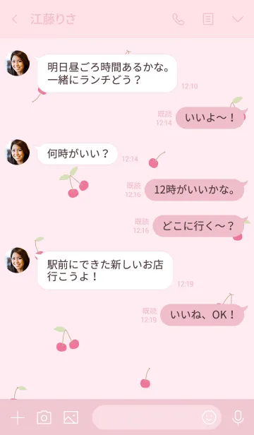 [LINE着せ替え] さくらんぼ スマイル ピンクの画像4
