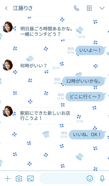 [LINE着せ替え] SUMMER MARINE STYLE 3の画像4