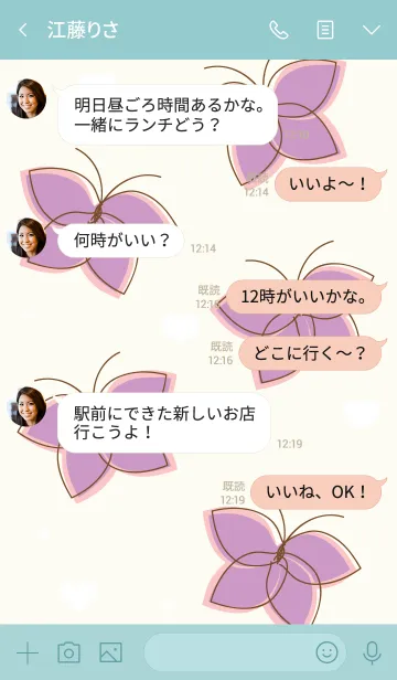 [LINE着せ替え] Cute butterflies 75 :)の画像4
