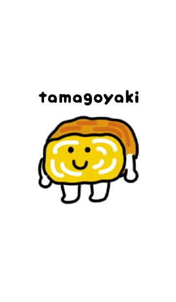 [LINE着せ替え] ふわふわ卵焼きの画像1