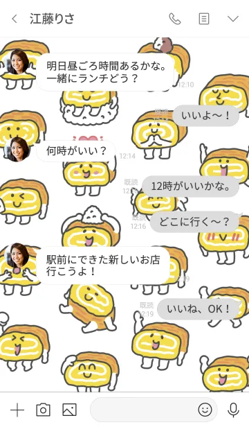 [LINE着せ替え] ふわふわ卵焼きの画像4