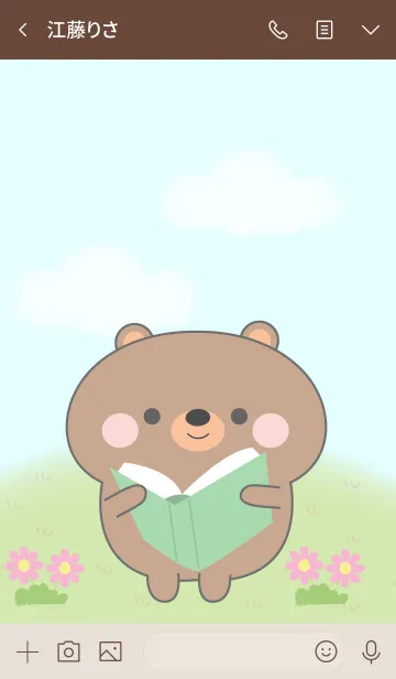 [LINE着せ替え] My Cute Bear Theme (jp)の画像3