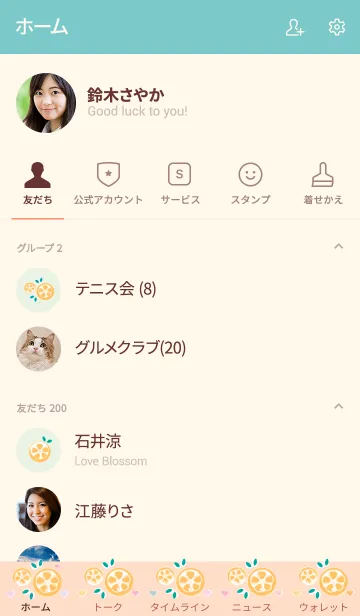 [LINE着せ替え] Sliced lemon theme 37の画像2