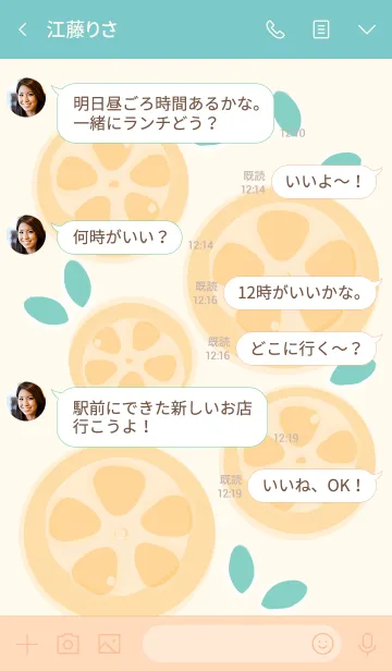 [LINE着せ替え] Sliced lemon theme 37の画像4