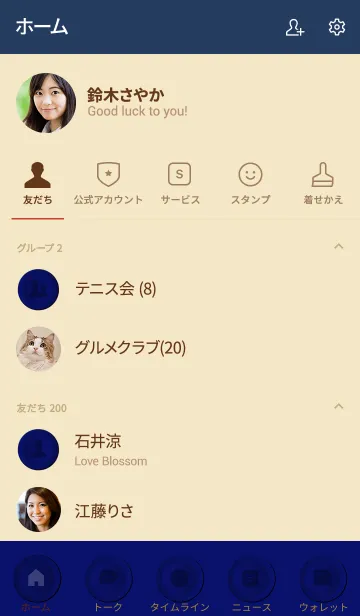 [LINE着せ替え] Navy Blue Button (jp)の画像2