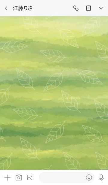 [LINE着せ替え] 葉たくさん2の画像3
