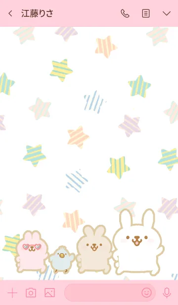 [LINE着せ替え] ★うさぎダンシング★の画像3