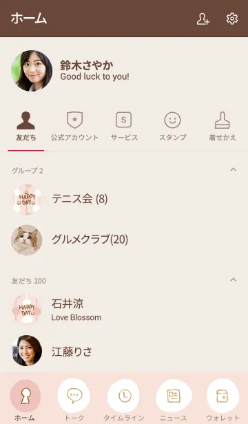 [LINE着せ替え] 可愛いカラー ピンク色系3の画像2