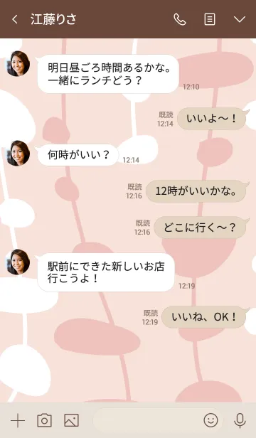 [LINE着せ替え] 可愛いカラー ピンク色系3の画像4