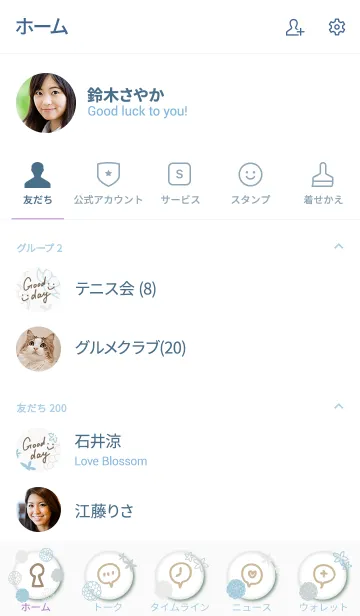 [LINE着せ替え] 手書き お花 ほんわか6の画像2