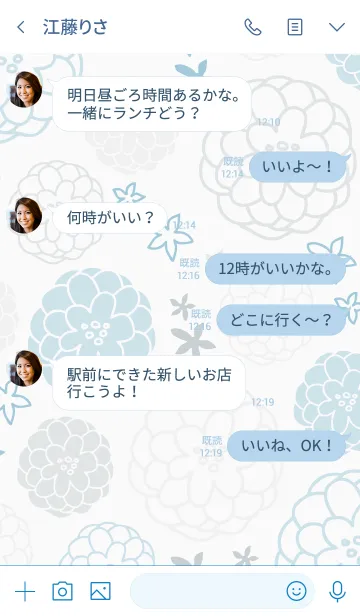 [LINE着せ替え] 手書き お花 ほんわか6の画像4