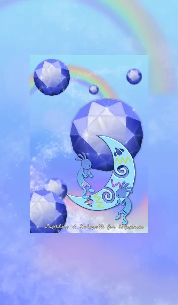 [LINE着せ替え] 幸せもたらす サファイアとココペリの画像1