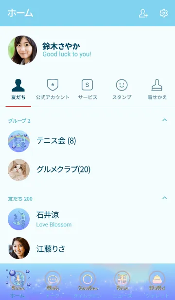 [LINE着せ替え] 幸せもたらす サファイアとココペリの画像2