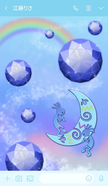 [LINE着せ替え] 幸せもたらす サファイアとココペリの画像3