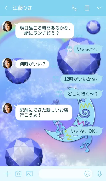 [LINE着せ替え] 幸せもたらす サファイアとココペリの画像4