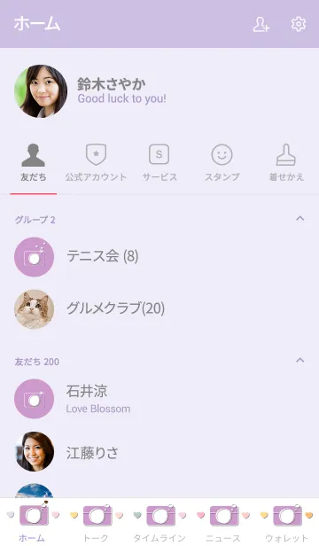 [LINE着せ替え] Cute camera theme 44の画像2