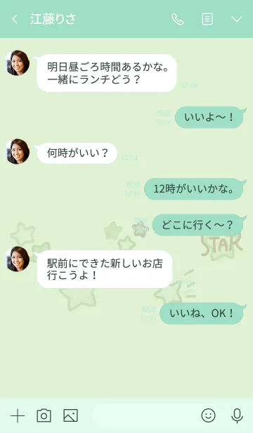 [LINE着せ替え] 推し色みつけた！緑の68の画像4