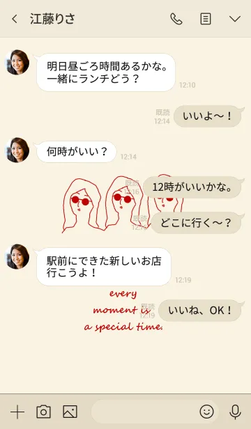 [LINE着せ替え] everyday is a newday (red beige)の画像4