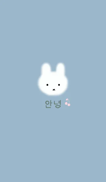 [LINE着せ替え] 韓国語着せかえ cherry rabbit /dusty blueの画像1