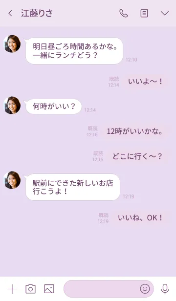 [LINE着せ替え] 大人のシンプルハート =purple greige=の画像4
