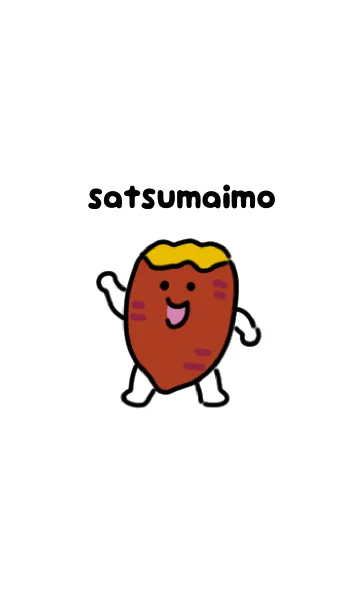 [LINE着せ替え] ほくほくサツマイモの画像1