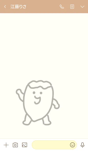 [LINE着せ替え] ほくほくサツマイモの画像3