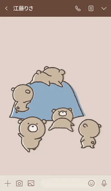 [LINE着せ替え] ボルドー : くまのぽんこつ 6の画像3