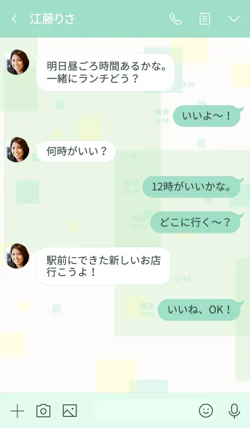 [LINE着せ替え] グリーン四角スマイル4の画像4