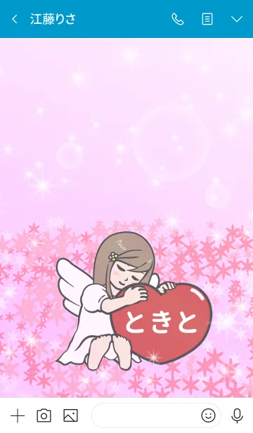 [LINE着せ替え] ハートと天使『ときと』の画像3