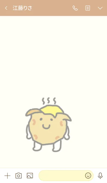 [LINE着せ替え] ほくほくポテトの画像3