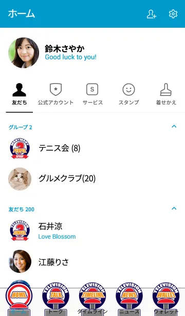 [LINE着せ替え] クイズ番組のテーマの画像2