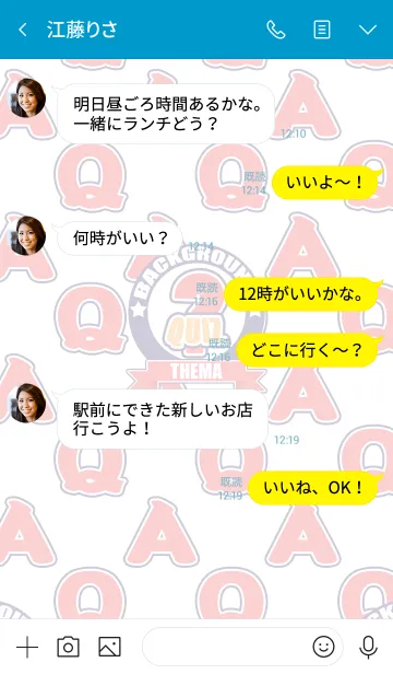 [LINE着せ替え] クイズ番組のテーマの画像4
