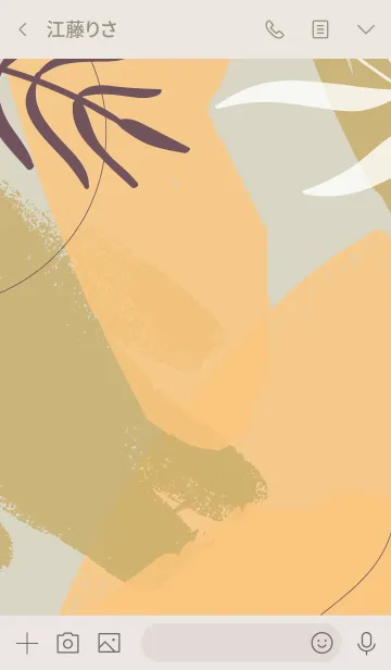 [LINE着せ替え] Abstrack Painted Ecru Brownの画像3