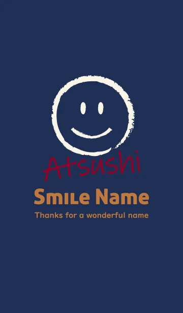 [LINE着せ替え] Smile Name あつしの画像1