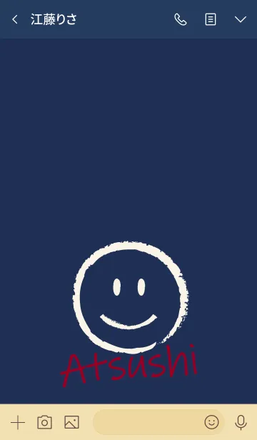 [LINE着せ替え] Smile Name あつしの画像3