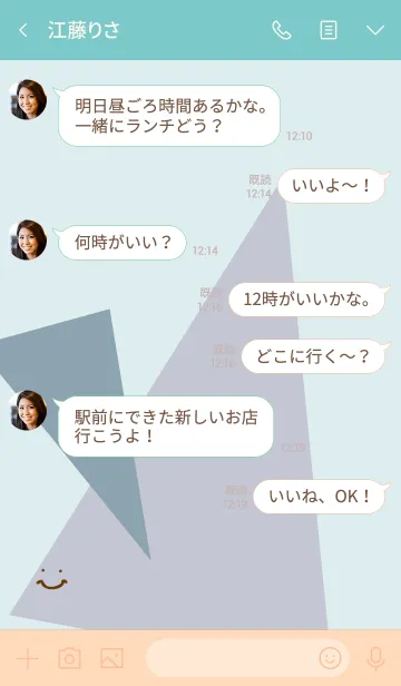 [LINE着せ替え] おしゃれ三色三角ブルー2の画像4