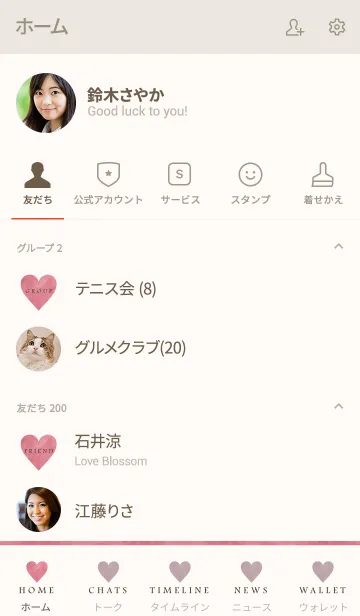 [LINE着せ替え] SIMPLE LOVE 27 -MEKYM-の画像2