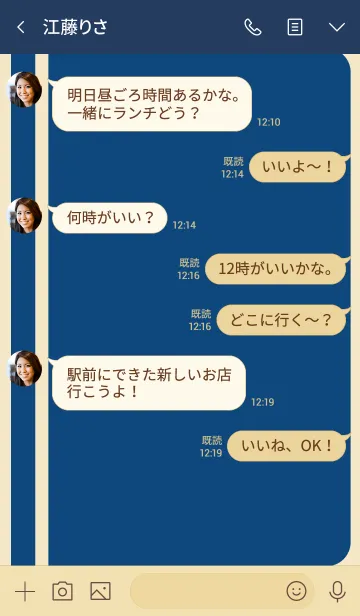 [LINE着せ替え] Simple note..の画像4