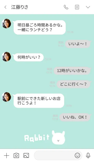 [LINE着せ替え] うさぎ / あいすぐりーんの画像4