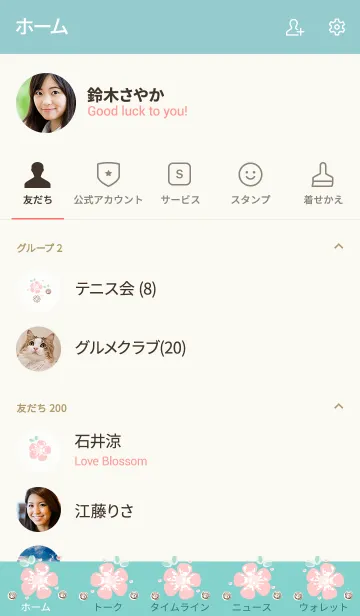 [LINE着せ替え] My chat my vintage flower 4の画像2