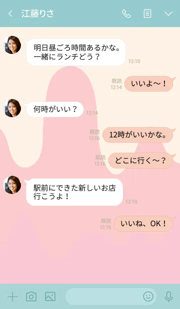 [LINE着せ替え] little shooting stars 54の画像4