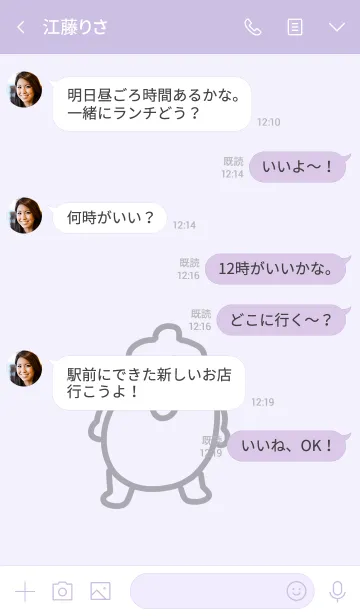 [LINE着せ替え] みずみずしいナスの画像4