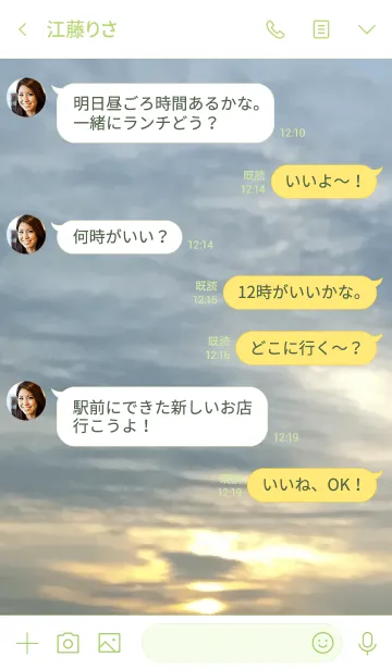 [LINE着せ替え] 信じていていいですか？の画像4