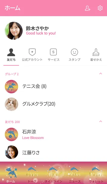 [LINE着せ替え] ピンク : 幸運のイルカと四葉の画像2