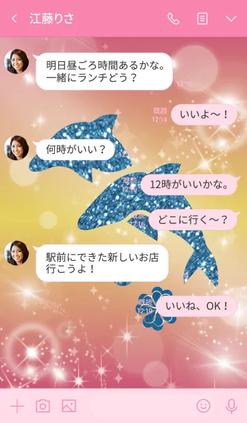 [LINE着せ替え] ピンク : 幸運のイルカと四葉の画像4