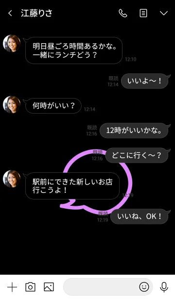 [LINE着せ替え] スマイル トーク 044の画像4