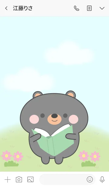 [LINE着せ替え] My Cute Black Bear Theme (jp)の画像3